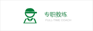 品途拓展培訓
